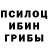 Гашиш ice o lator Cimon Lagann