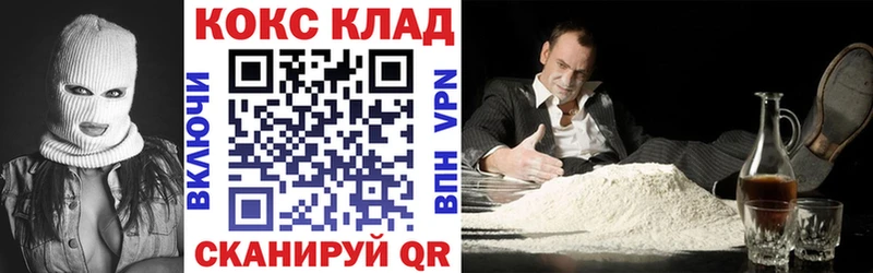 Cocaine Колумбийский  Арзамас 