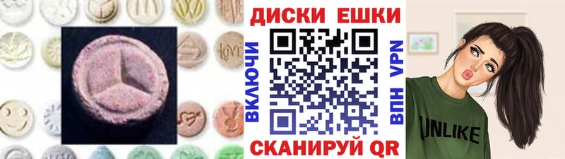 цены наркотик  Арзамас  Ecstasy TESLA 