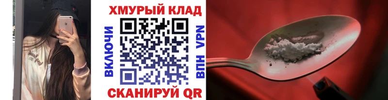 магазин продажи   Арзамас  Героин белый 