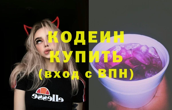 ECSTASY Володарск