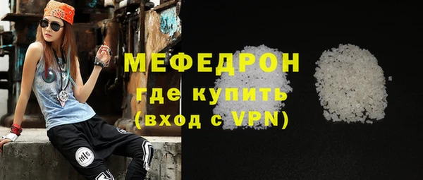 ECSTASY Володарск