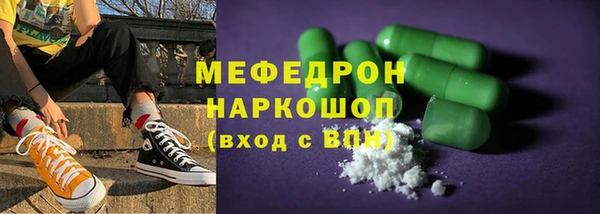 ECSTASY Володарск