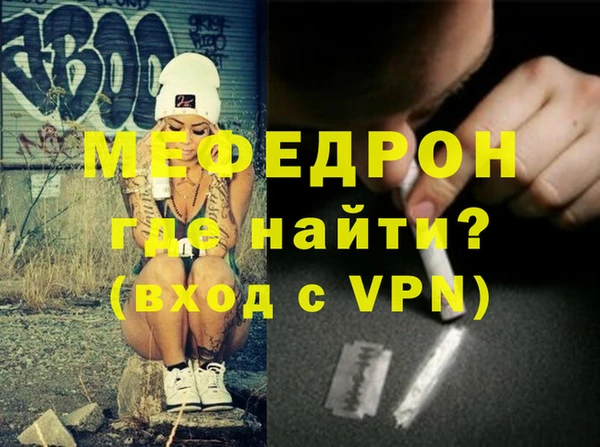 таблы Волоколамск