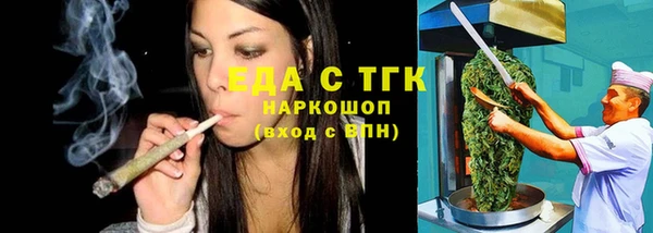 таблы Волосово
