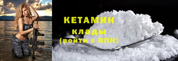 ECSTASY Володарск