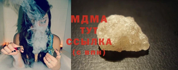 таблы Волоколамск