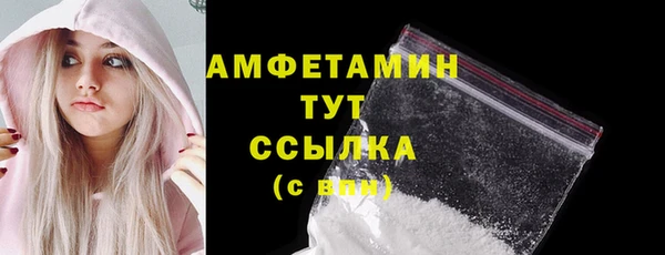 таблы Волоколамск