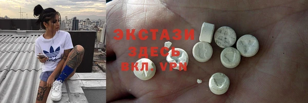 ECSTASY Володарск