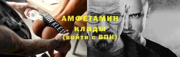 таблы Волосово