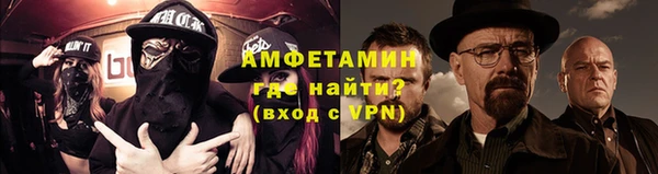 таблы Волосово
