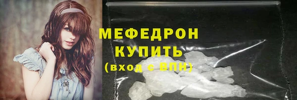 таблы Волоколамск
