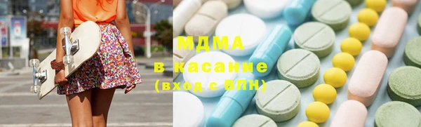 ECSTASY Володарск