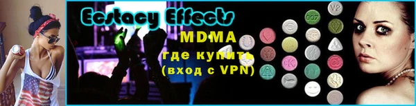 таблы Волосово