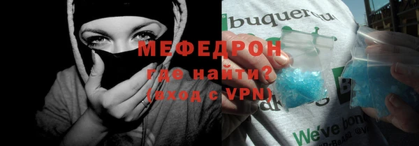 таблы Волоколамск
