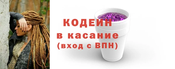 таблы Волоколамск