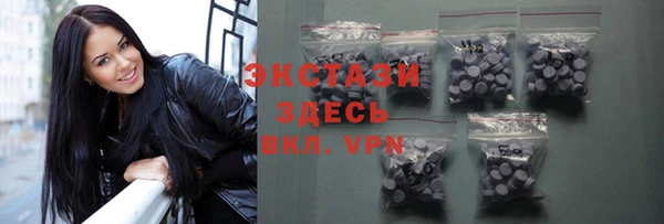 таблы Волосово