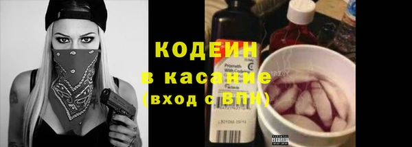 таблы Волосово