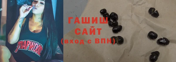 таблы Волоколамск