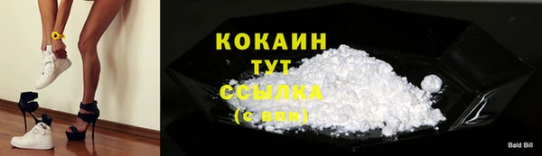 таблы Волоколамск