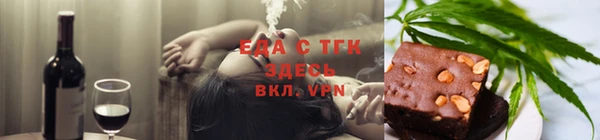 таблы Волоколамск