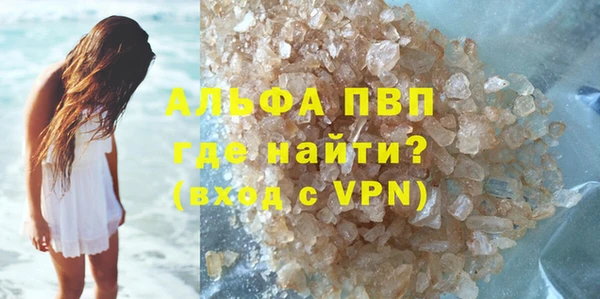 таблы Волоколамск