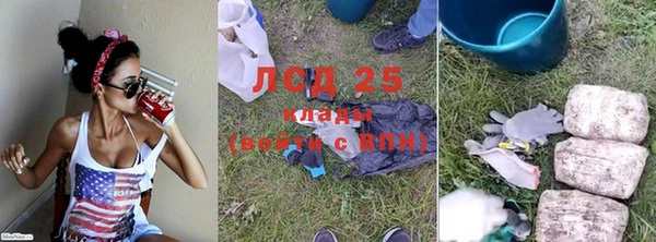 ECSTASY Володарск