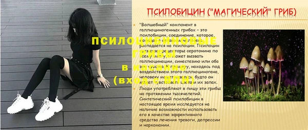таблы Волосово