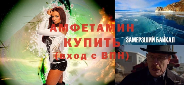 таблы Волоколамск