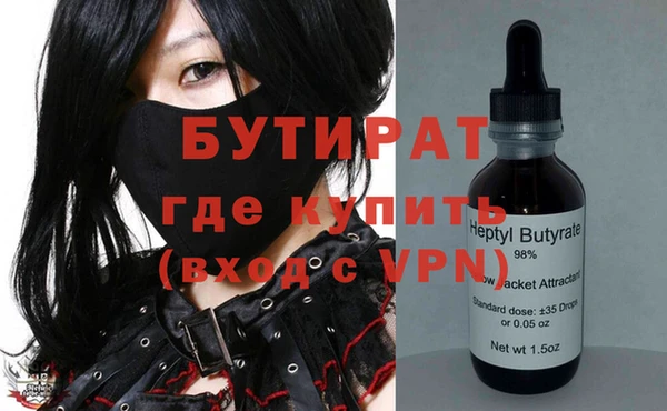 ECSTASY Володарск