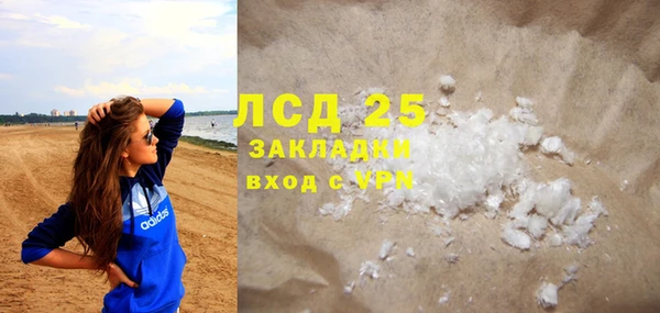 ECSTASY Володарск