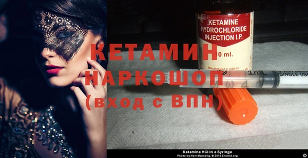 таблы Волоколамск
