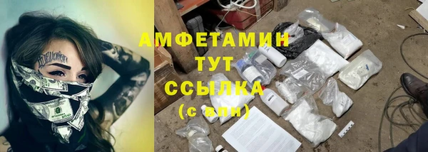 таблы Волоколамск