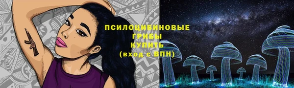 таблы Волоколамск