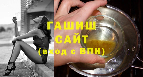 таблы Волоколамск