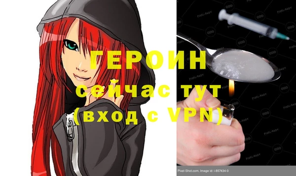 таблы Волосово