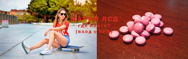 таблы Волосово