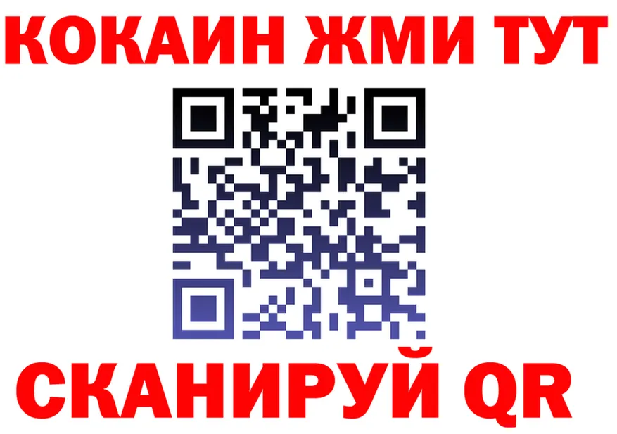Альфа ПВП Соль зеркало площадка MEGA Арзамас
