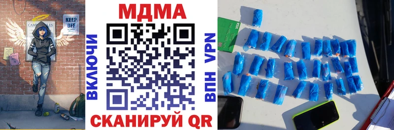 MDMA crystal  Арзамас 