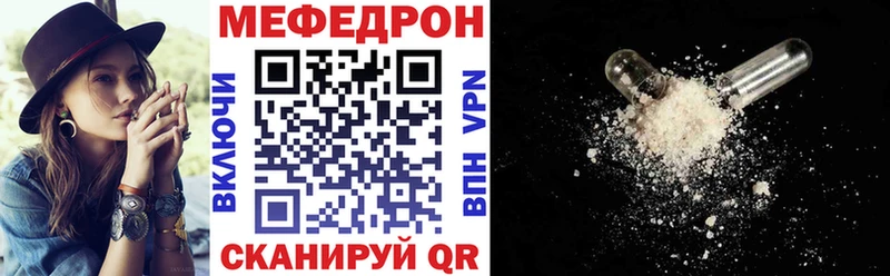 Мефедрон мука  Арзамас 