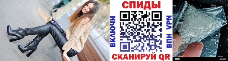 МЕТАМФЕТАМИН мет  купить   Арзамас 