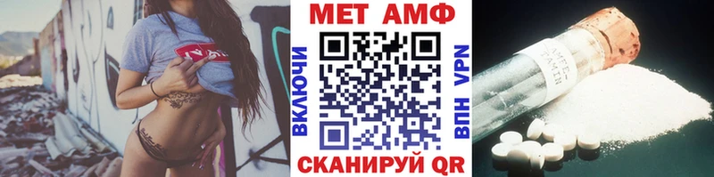 Метамфетамин винт Арзамас