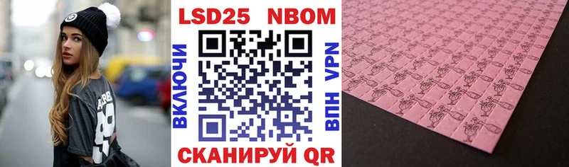 Марки NBOMe 1500мкг  цены наркотик  Арзамас 