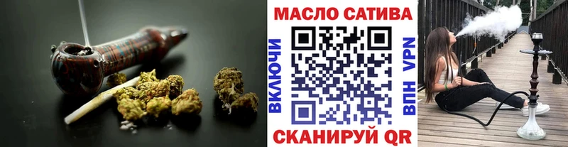 купить наркотики цена  Арзамас  даркнет как зайти  ТГК вейп 